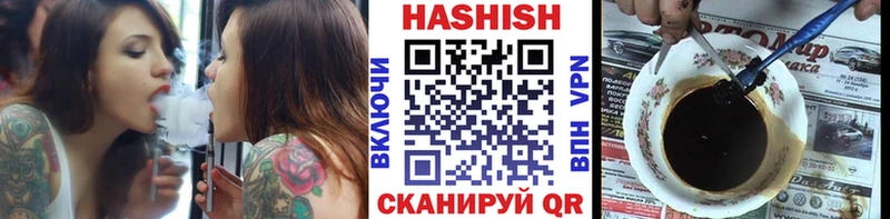 Купить наркотики сайты Гдов МАРИХУАНА  А ПВП  ГАШ  Меф 