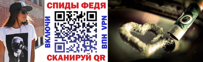 Амфетамин Premium где купить наркоту Гдов