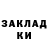 Amphetamine Розовый Danya Kenis