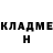 Героин хмурый YevhenV
