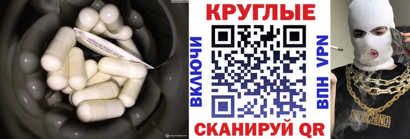 Ecstasy 250 мг  ОМГ ОМГ рабочий сайт  Гдов  купить  
