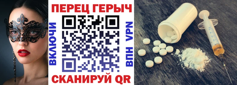 Героин белый  даркнет сайт  mega маркетплейс  Гдов 