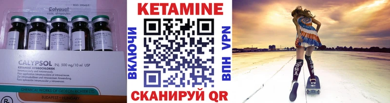 Кетамин VHQ  сколько стоит  Гдов 