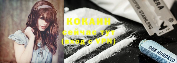 меф VHQ Снежинск