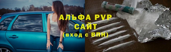амф Балахна