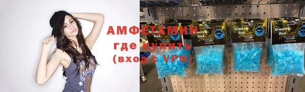 спайс Снежногорск