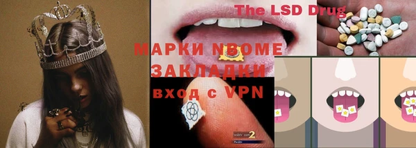 гидропоника Балабаново