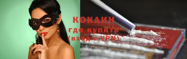 амф Балахна
