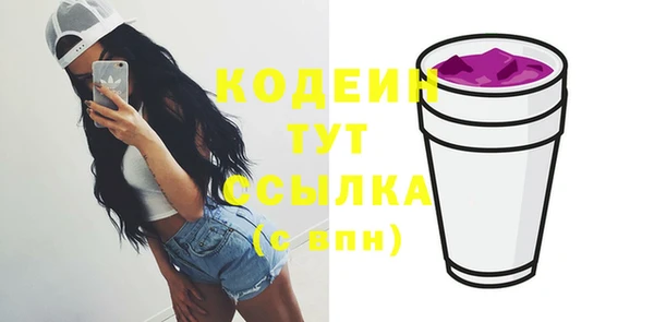 меф VHQ Снежинск