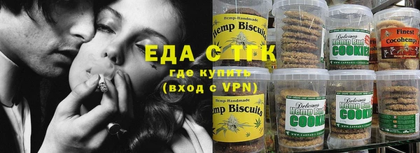 меф VHQ Снежинск