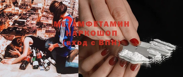 гидропоника Балабаново