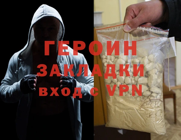 амф Балахна