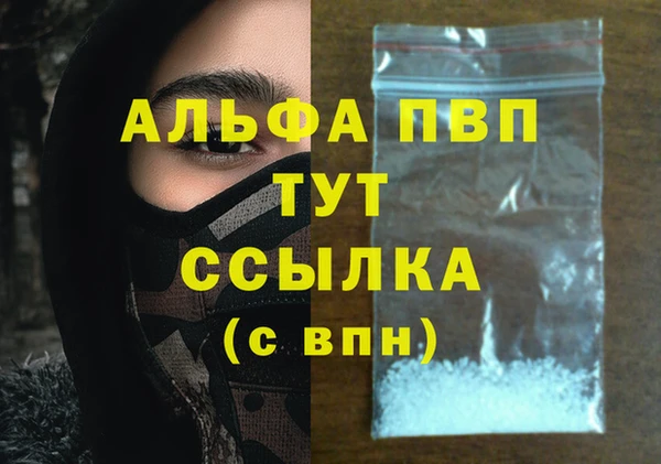 гидропоника Балабаново