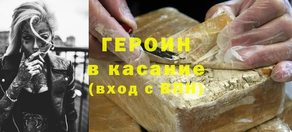 спайс Слюдянка