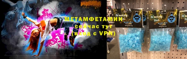 амф Балахна