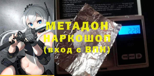 Альфа ПВП Баксан