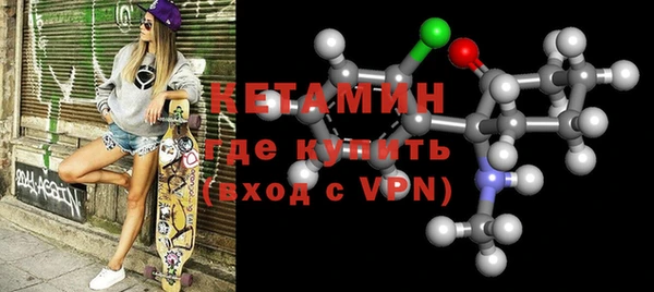 амф Балахна