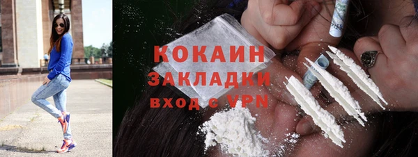 амф Балахна
