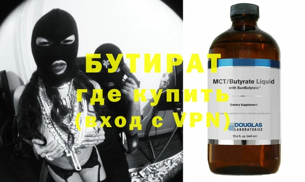 Альфа ПВП Баксан