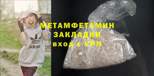спайс Слюдянка