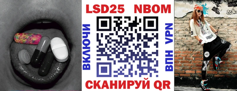 LSD-25 экстази кислота  Гдов 