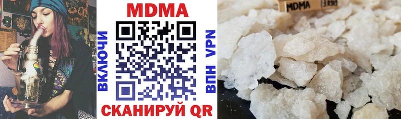 МДМА VHQ  Гдов 