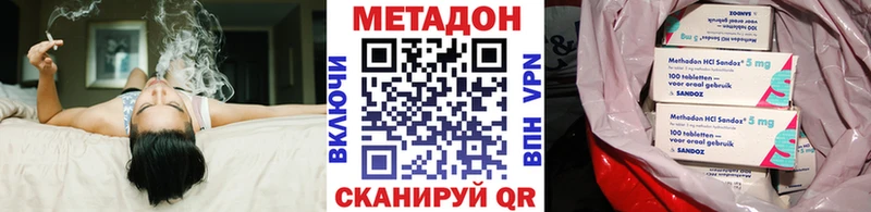 Метадон кристалл  Гдов 