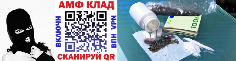 Метамфетамин Methamphetamine  Гдов 