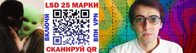 Марки 25I-NBOMe 1,5мг  наркошоп  Гдов 